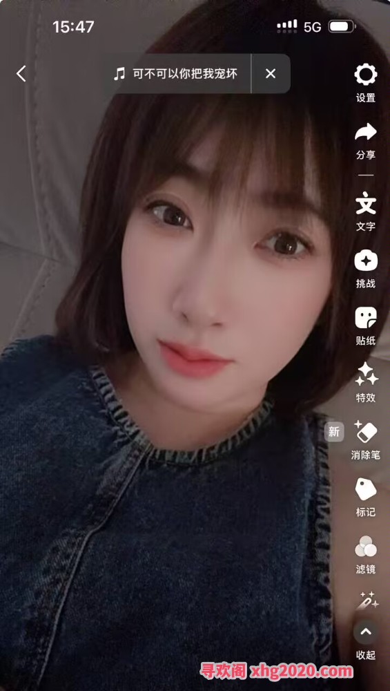 静海馨儿