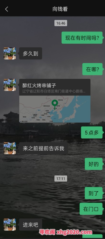白塔区兼职