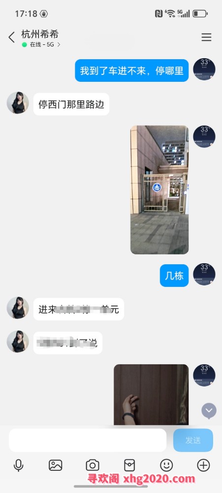 余杭丰满居家人妻