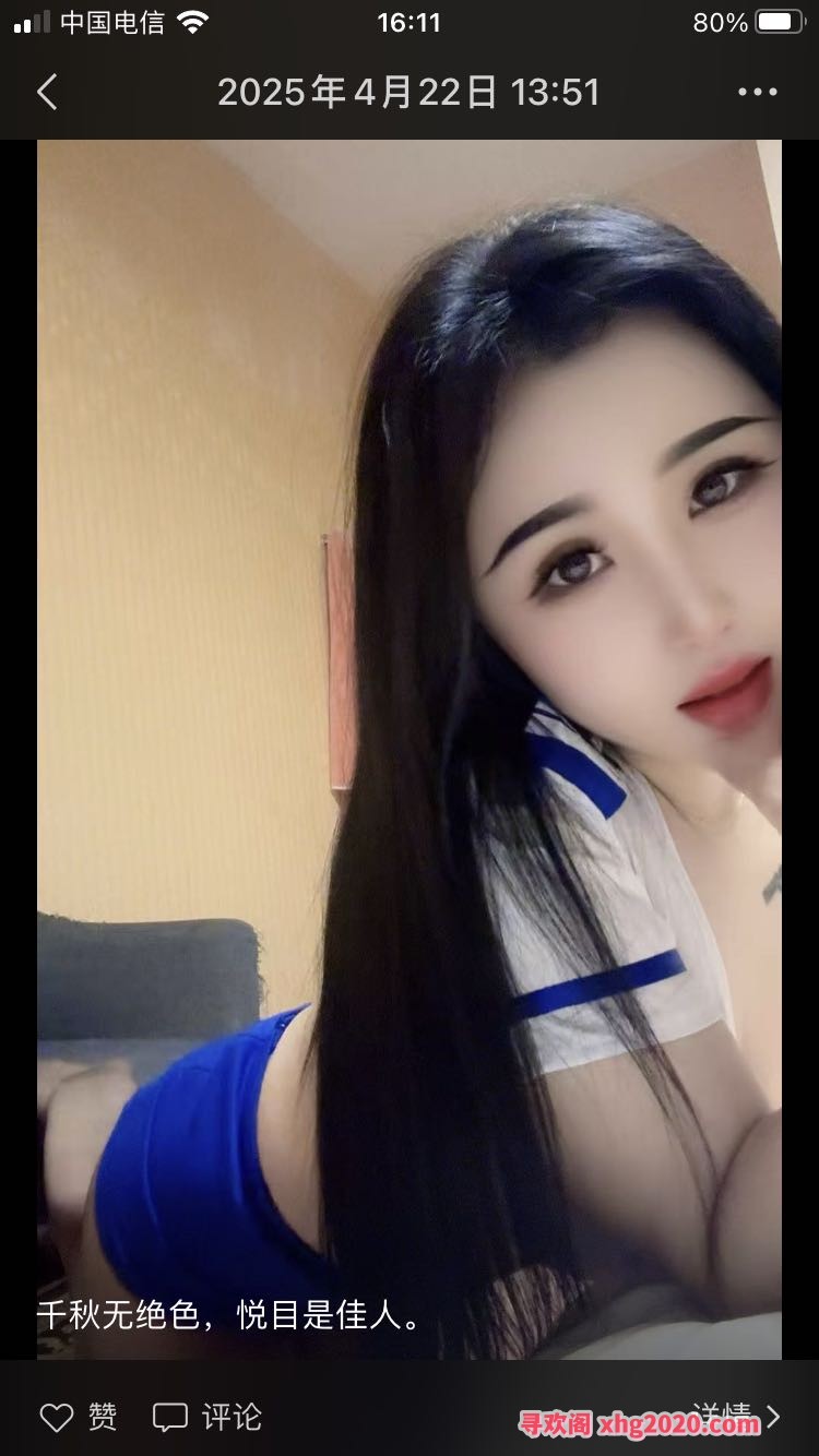 布吉小狐狸