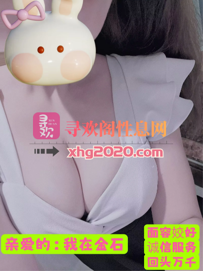 青岛-开发区丸子妹