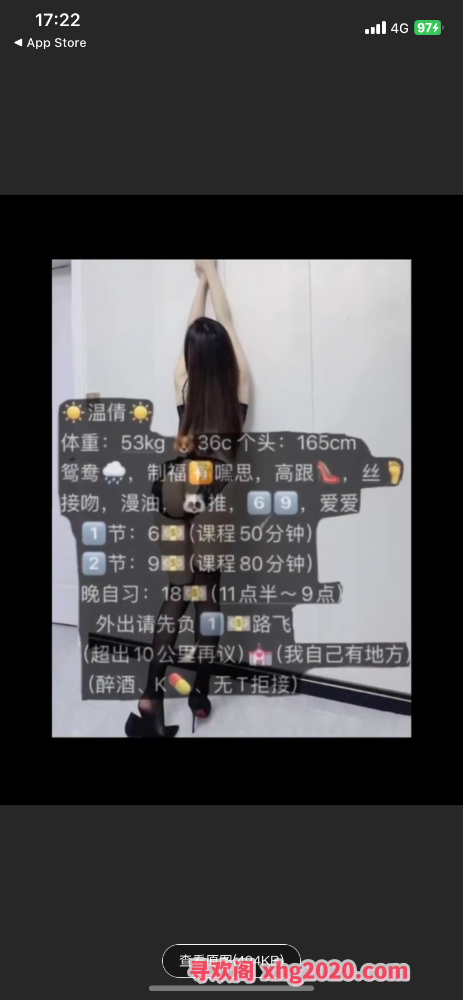 风情御姐温倩