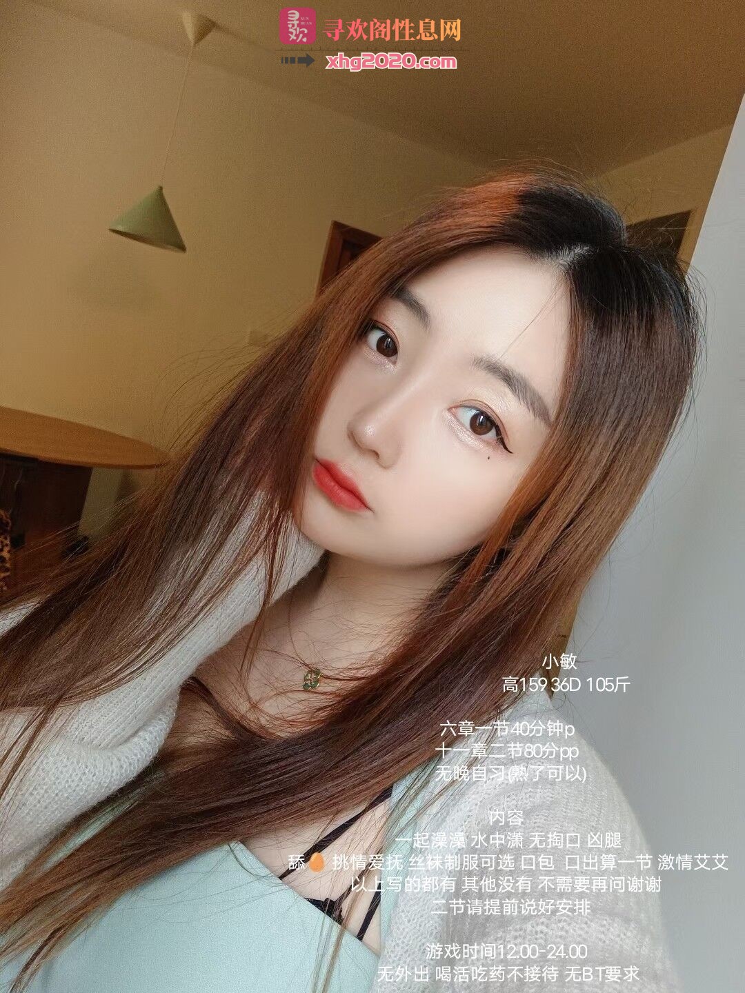 深圳-龙华小敏