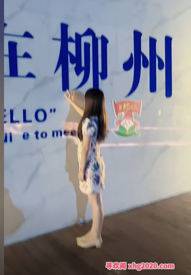 按摩会所
