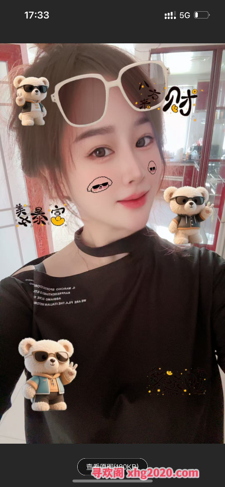沈阳年轻美女