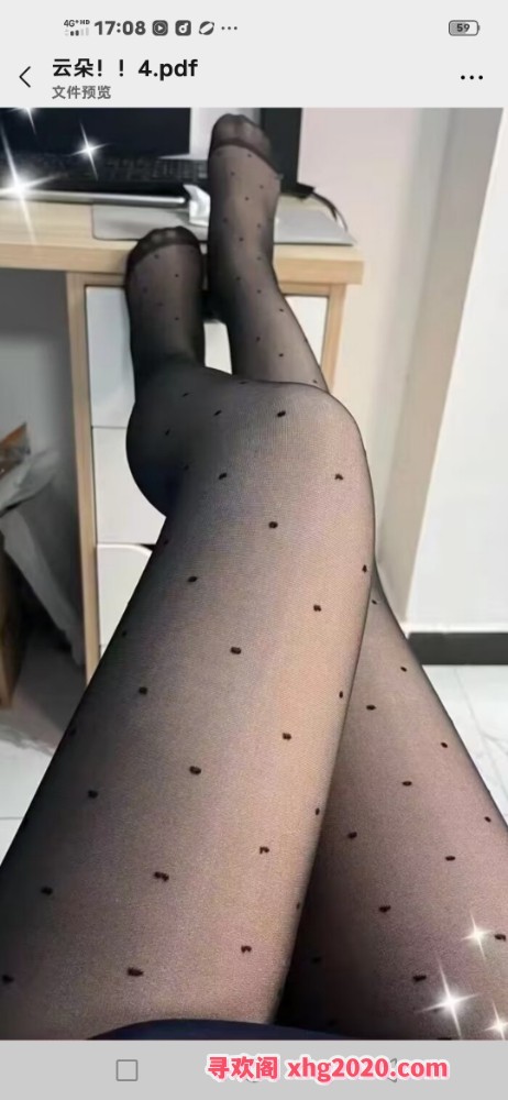 性感云朵朵