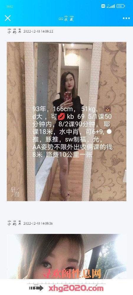 南昌 可以吃奶水的少妇