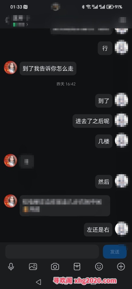 瑶海东北熟女