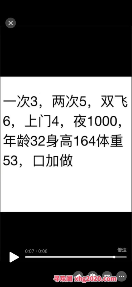 恒大城兼职