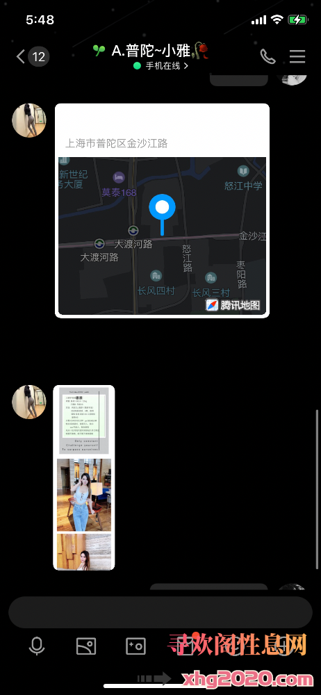 上海闵行雅雅
