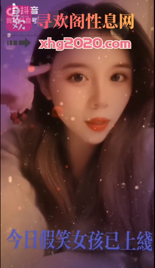 南京-马群香香