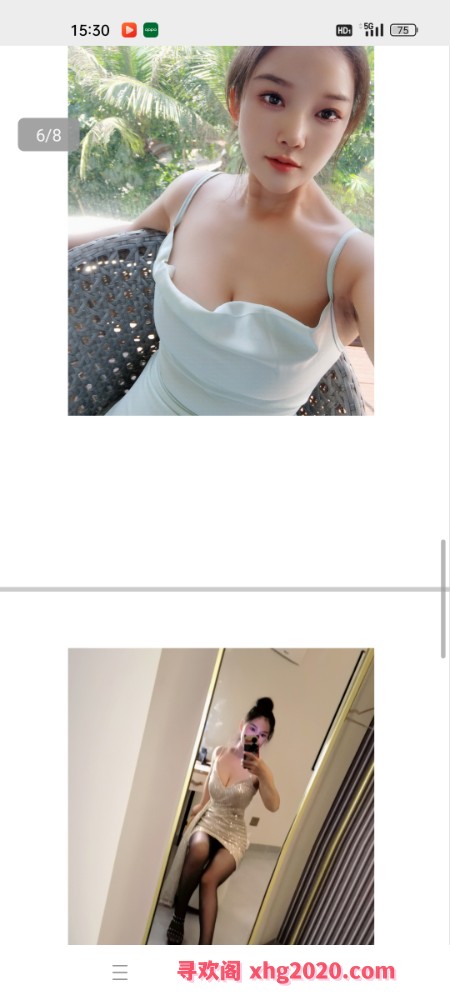 珠海然然
