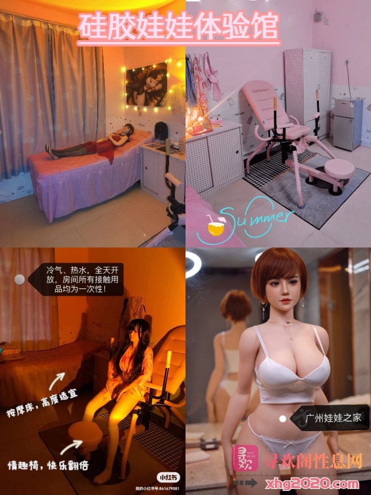 广州硅胶娃娃体验馆