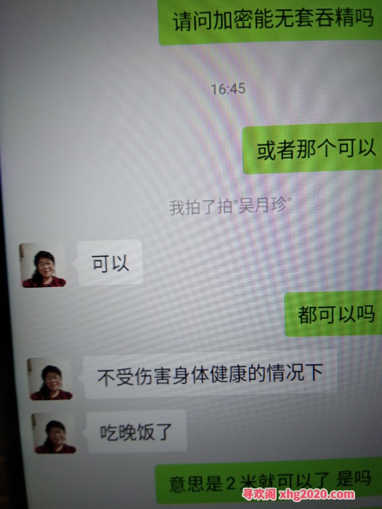 泄火熟女