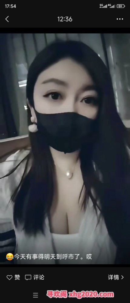 巨乳巨乳