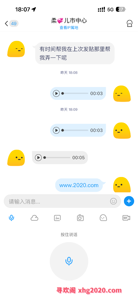 回锅成都柔儿大奶