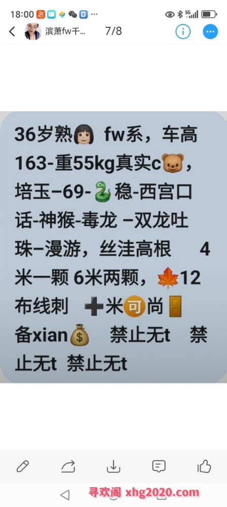 熟女仟仟