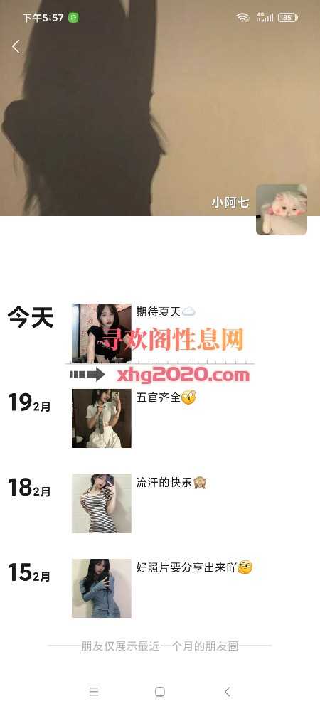 福州兼职