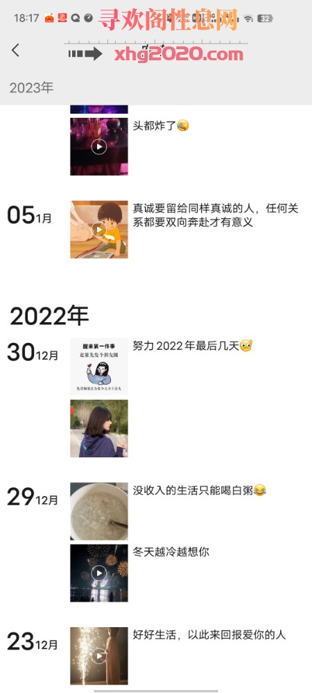 少数民族美女