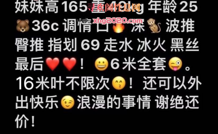 合肥蜀山区大熊妹妹19岁