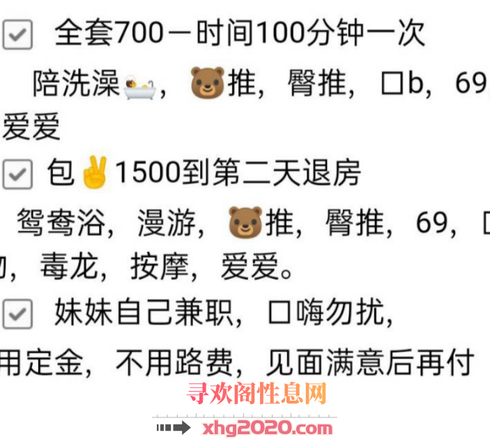 合肥滨湖会展中心附近高颜值妹子
