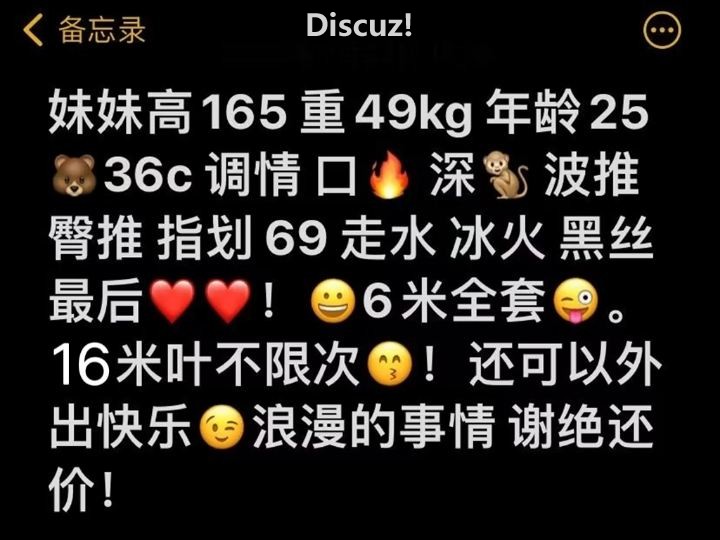 合肥佳佳