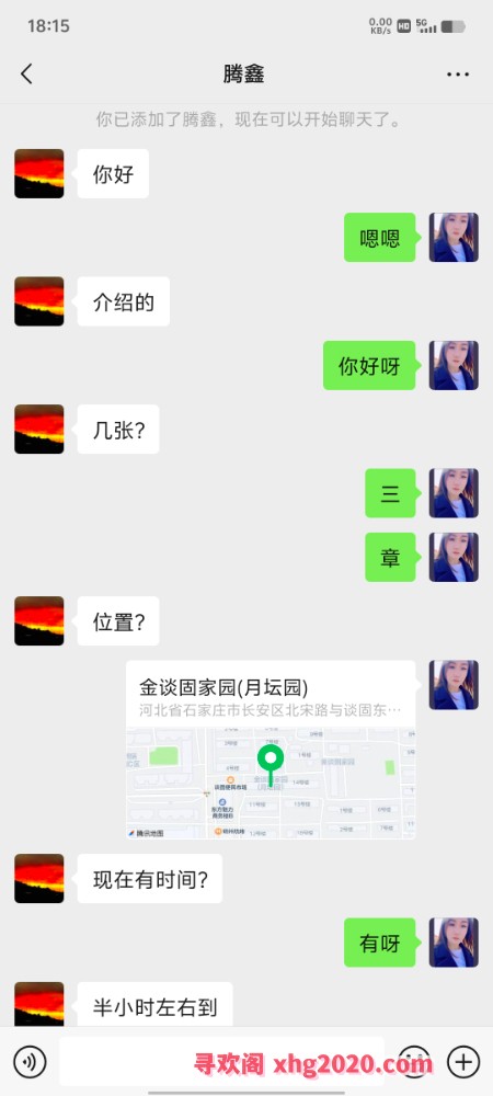 性价比个人兼职少妇