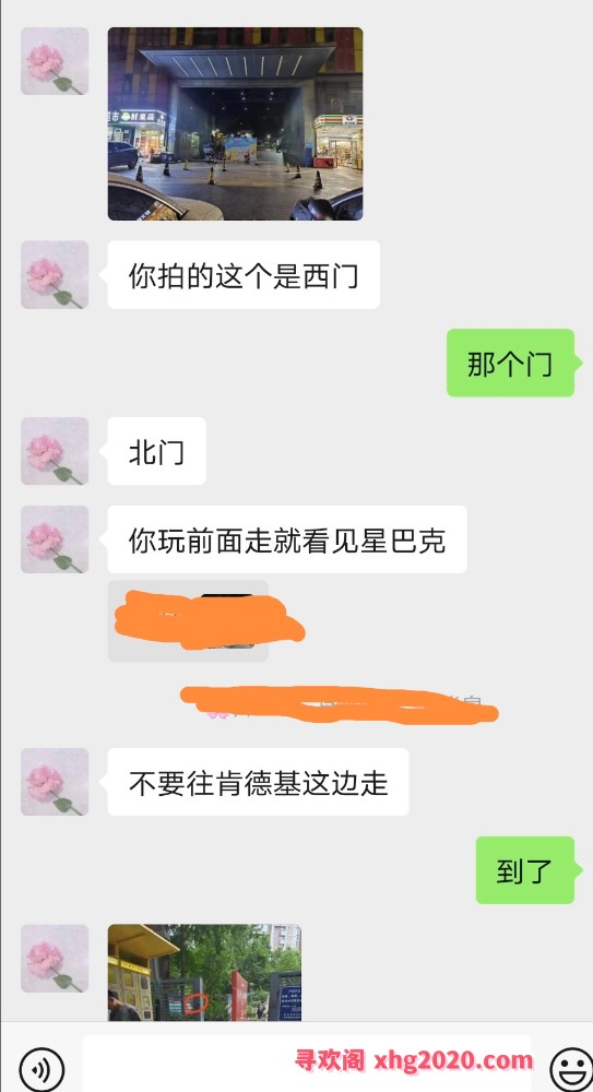 一次不错的轻熟女体验