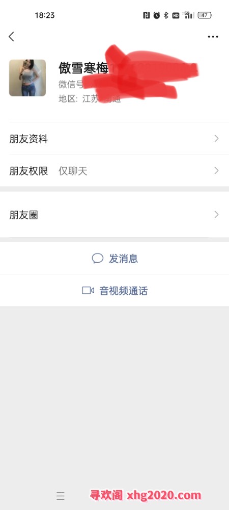 南通服务小姐姐