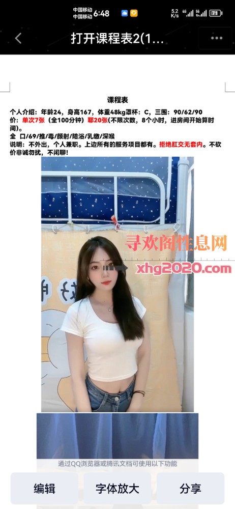 南昌最骚少妇