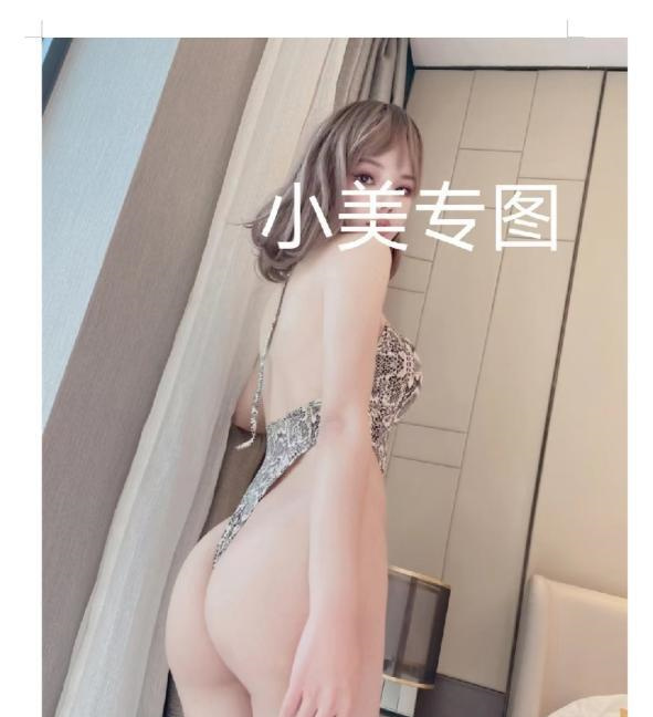 陆家嘴小美