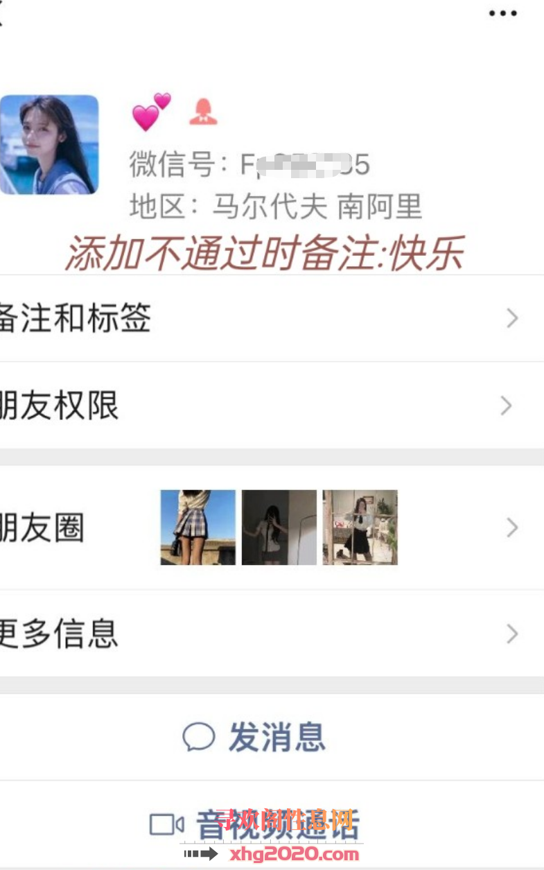 河南洛阳兼职美女