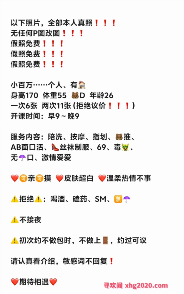 雁塔小百万