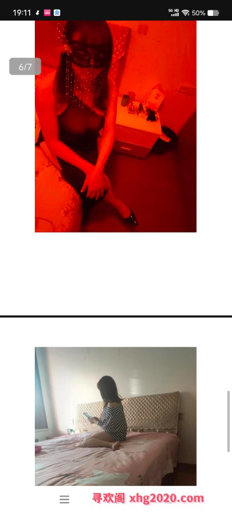 武汉轻熟女