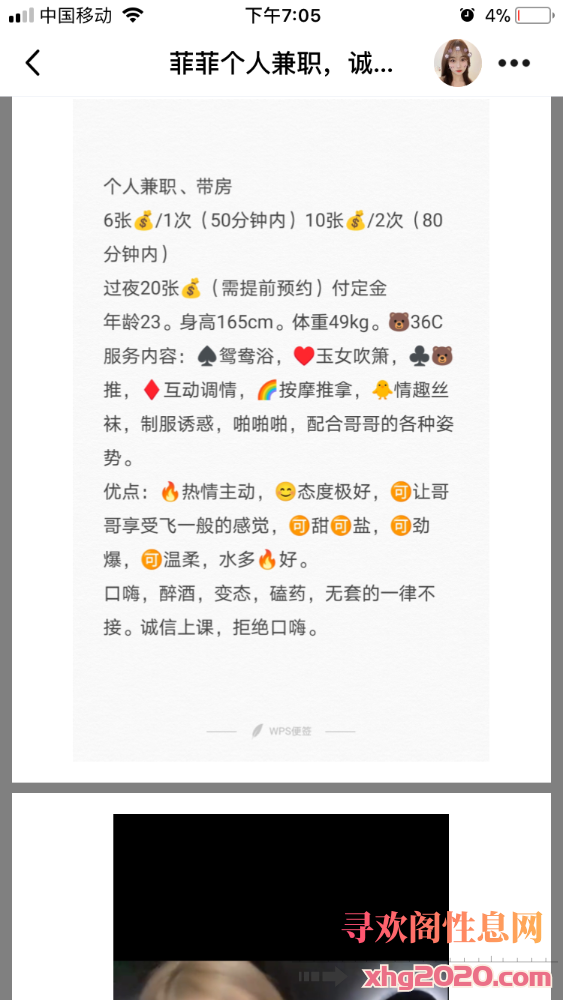 南昌红谷滩大胸美女