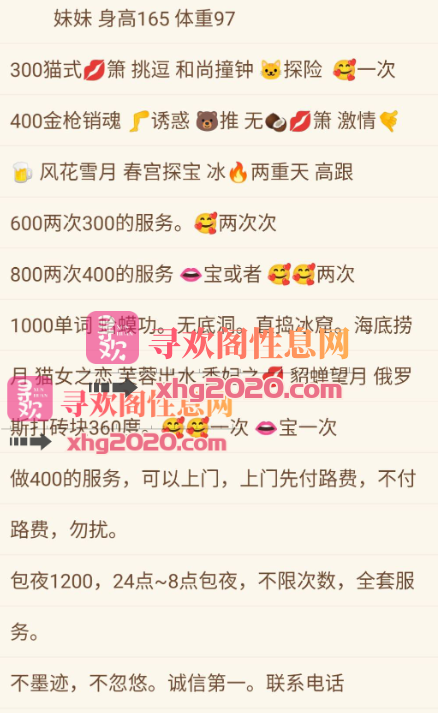 青岛城阳幼师02小姐姐