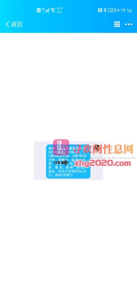 深圳-会所出来单干的小骚货