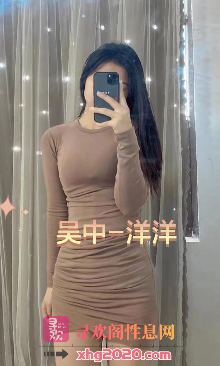 苏州-吴中洋洋