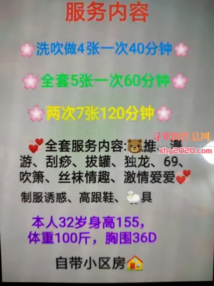 南宁离异少妇
