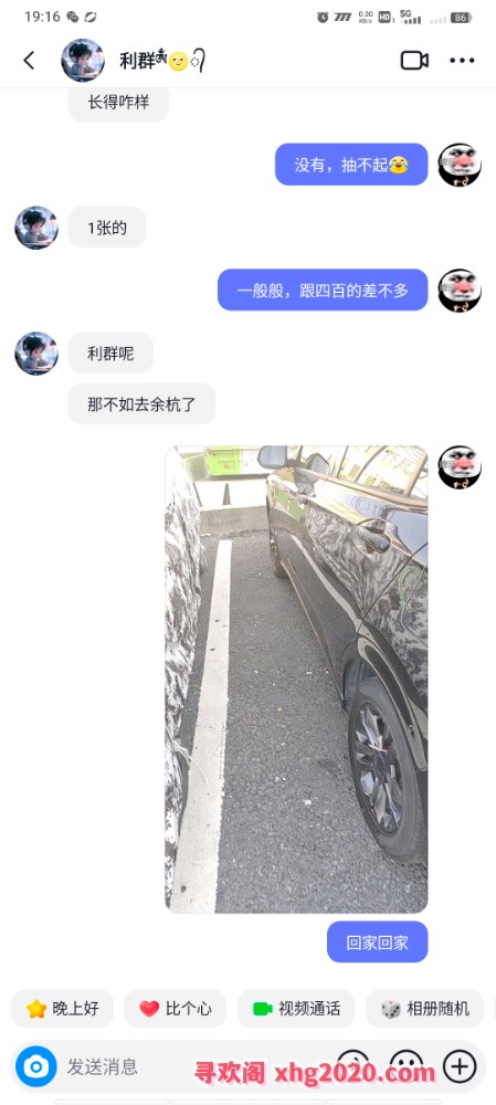 下沙便宜泻火少妇