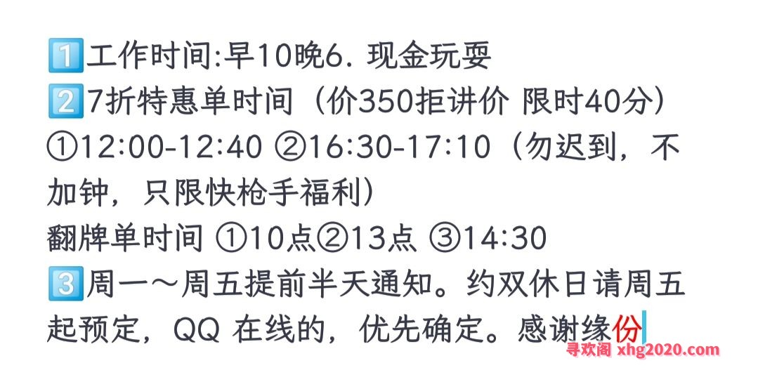 芜湖风骚御姐