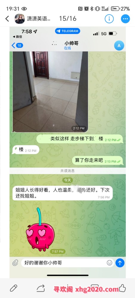 常州小姐姐