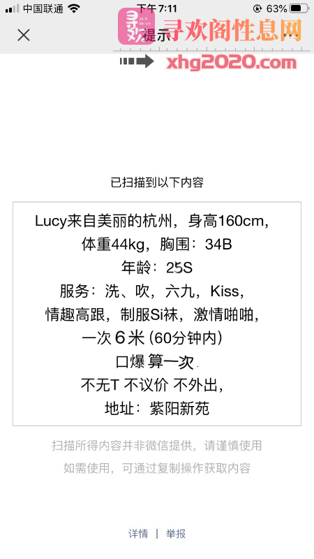 福州-热辣小野猫lucy