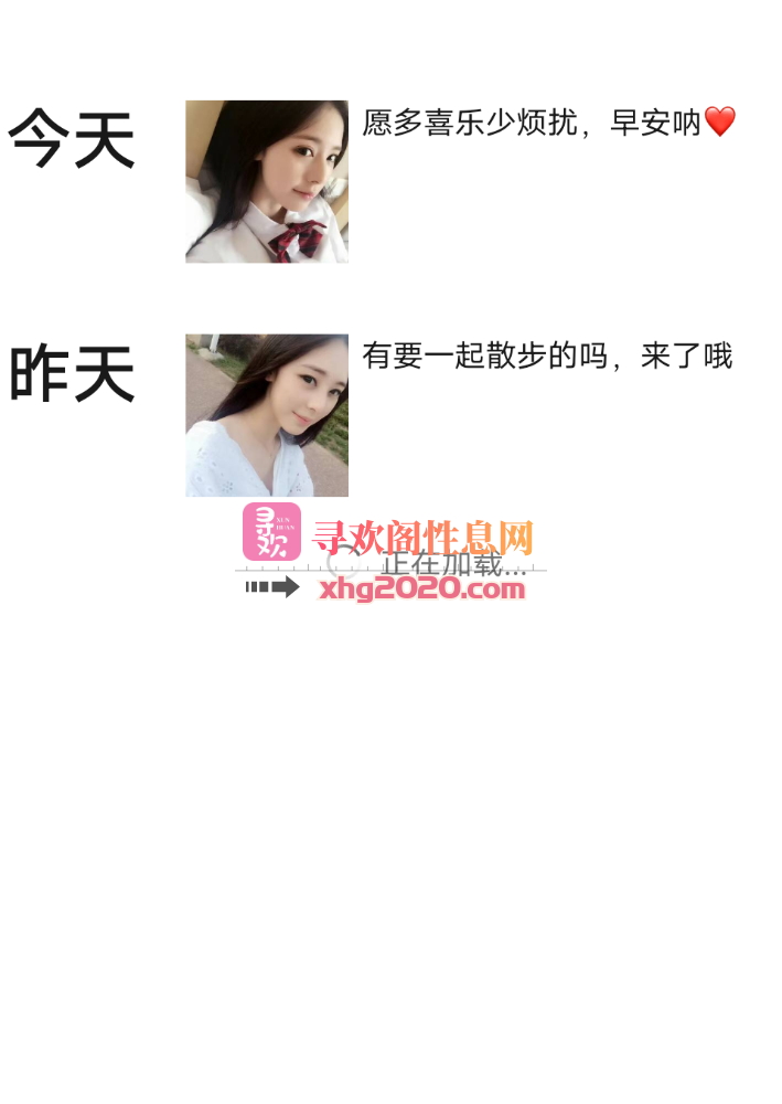 南宁-年轻妹子