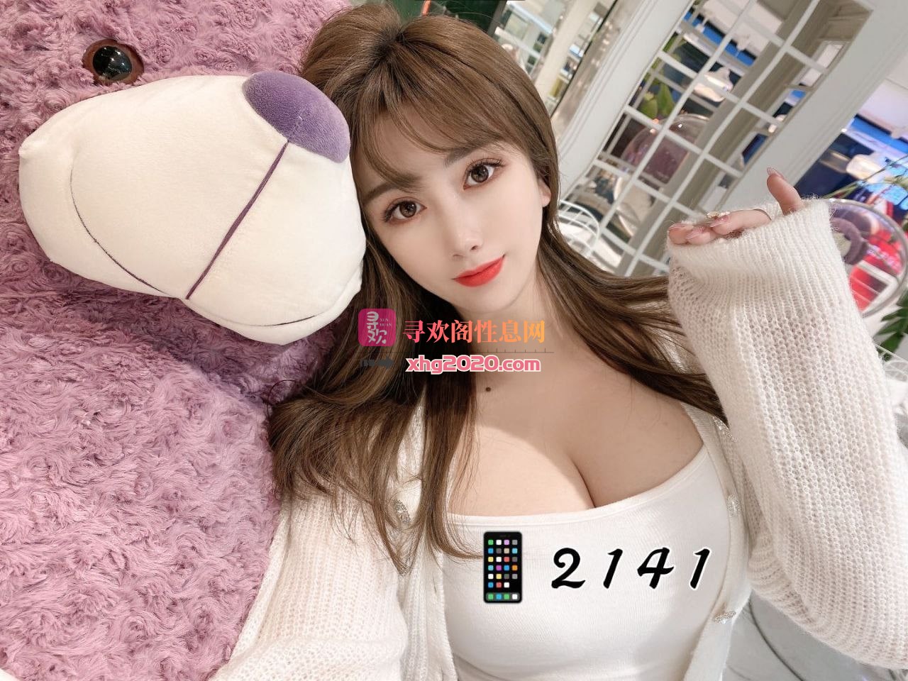 超大胸妹子服务