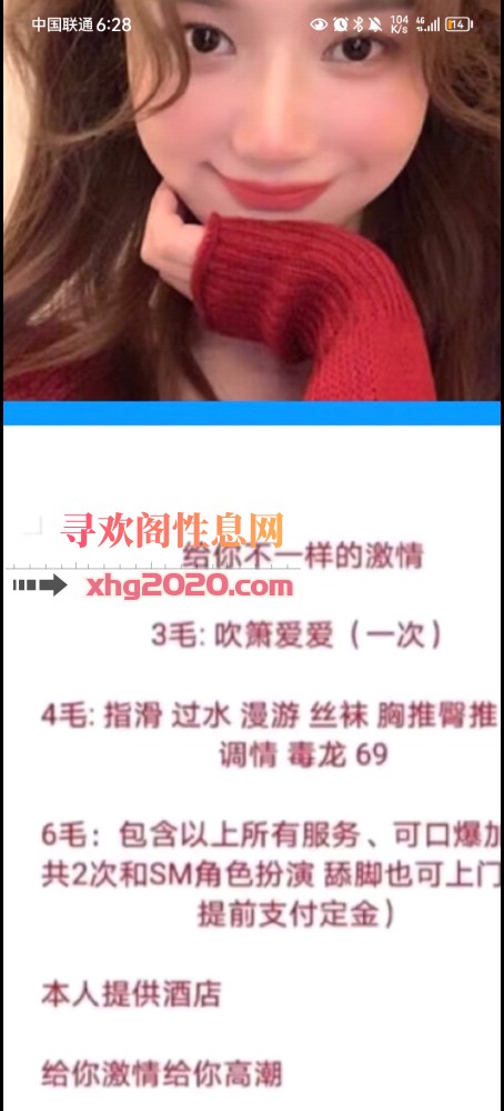华强广场少妇