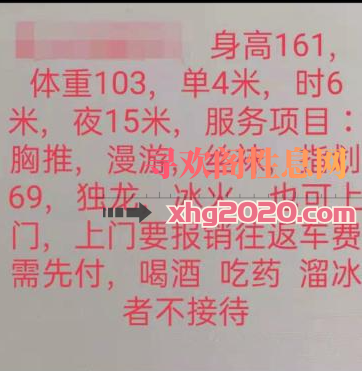 大连兼职少妇