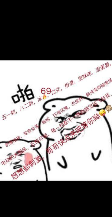 无锡电动床小姐姐