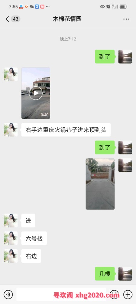 晋中后悔去了的熟女