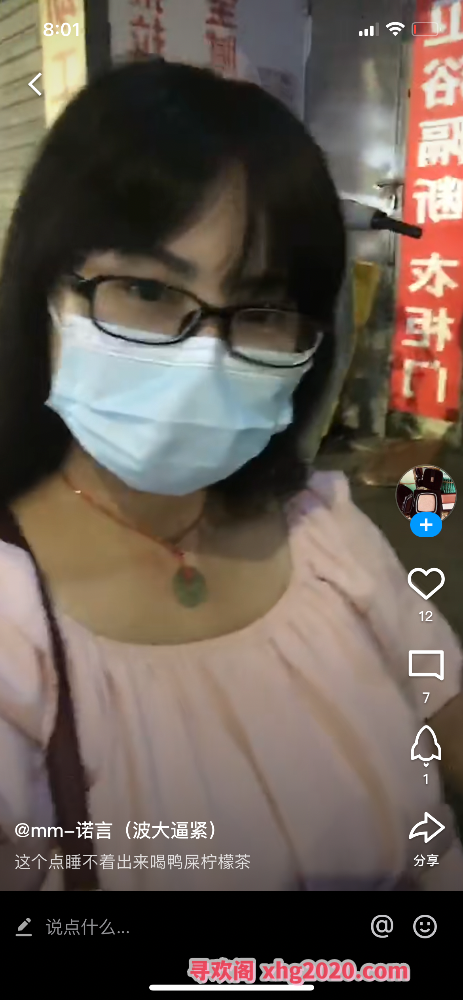 澳门街大奶子兼职少妇